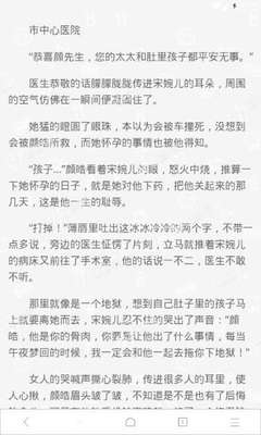 在菲律宾移民分局办理ecc会有什么区别吗 为您详细解答